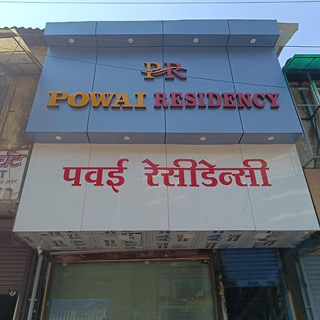 מומביי Hotel Powai Residency מראה חיצוני תמונה